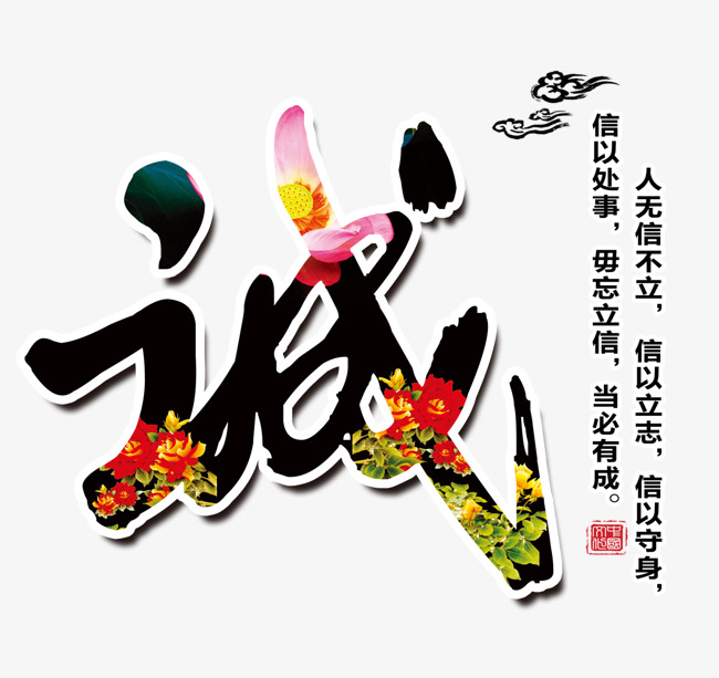 万全要账公司