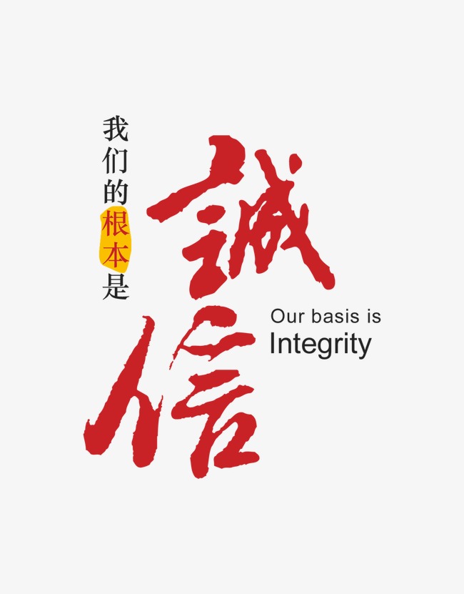 万全收账公司